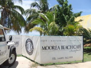 モーレアビーチレストラン